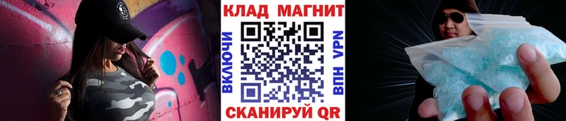 Наркошоп купить Лсд 25 МЕФ Альфа ПВП Каннабис Cocaine Алзамай