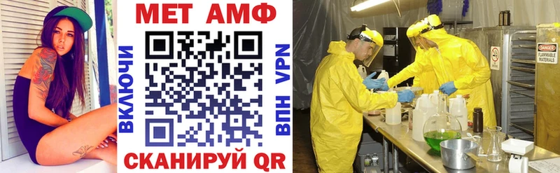 АМФ Premium  Купить  Алзамай 