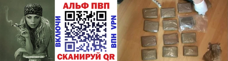 А ПВП Соль  Купить где  Алзамай 