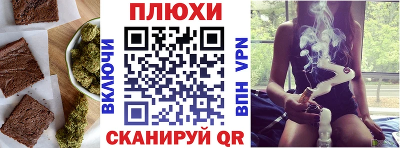 Печенье с ТГК марихуана Купить закладки Алзамай
