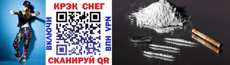 Купить где  Алзамай  COCAIN VHQ 