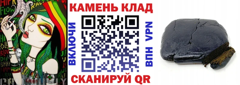Купить закладки  Алзамай  ГАШ убойный 