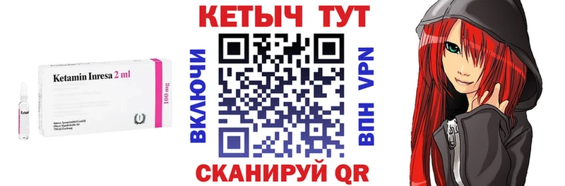 Купить где  Алзамай  КЕТАМИН VHQ 