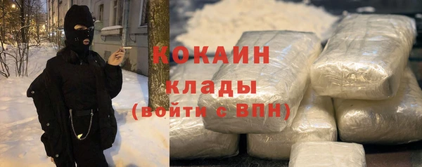 мефедрон мука Белокуриха