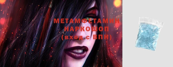 мефедрон мука Белокуриха