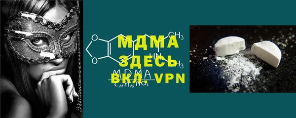 мефедрон мука Белокуриха