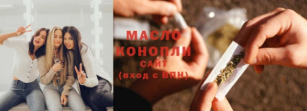 мефедрон мука Белокуриха