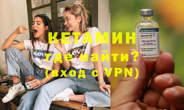 мефедрон мука Белокуриха