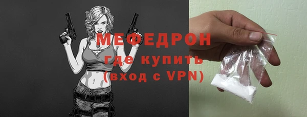 мефедрон мука Белокуриха