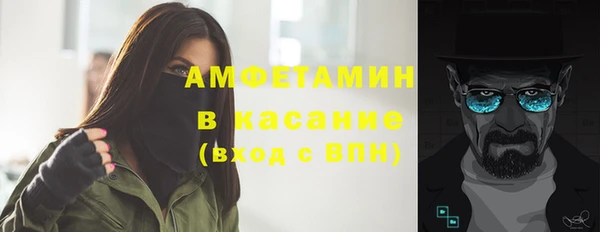 мефедрон мука Белокуриха