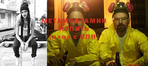 мефедрон мука Белокуриха