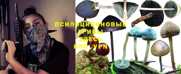 мефедрон мука Белокуриха