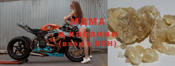 мефедрон мука Белокуриха