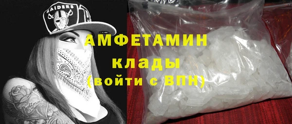 мефедрон мука Белокуриха