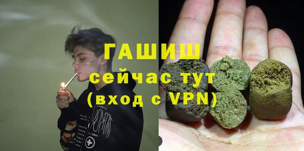 мефедрон мука Белокуриха