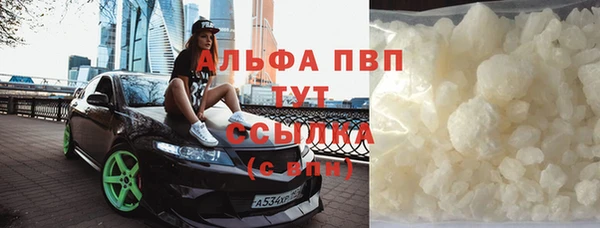 мефедрон мука Белокуриха