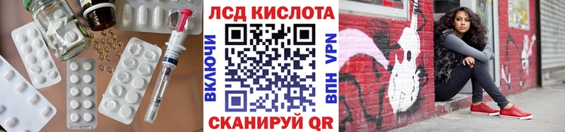 Купить  Алзамай  Лсд 25 экстази ecstasy 