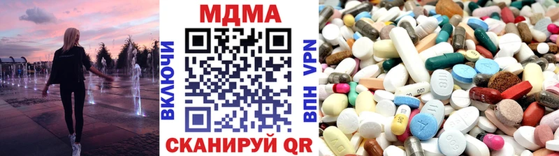 Купить  Алзамай  MDMA crystal 