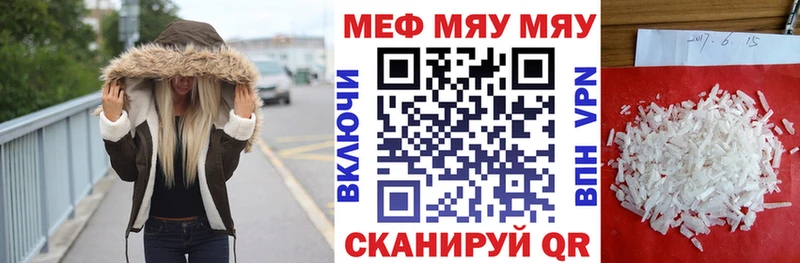 Меф  Алзамай