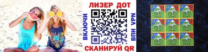 Купить где  Алзамай  Марки N-bome 1,5мг 