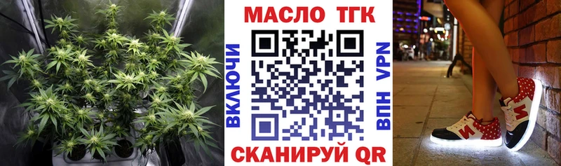 Купить  Алзамай  Дистиллят ТГК THC oil 