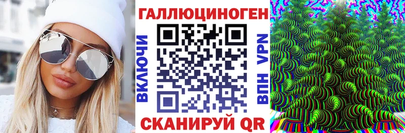 Купить где  Алзамай  Галлюциногенные грибы мицелий 